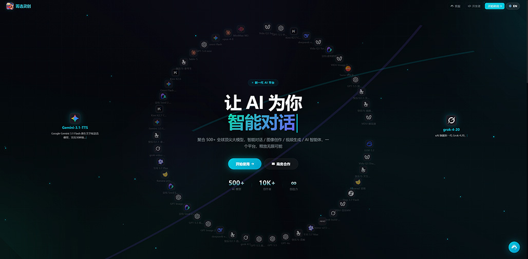 AI 商业视觉设计案例